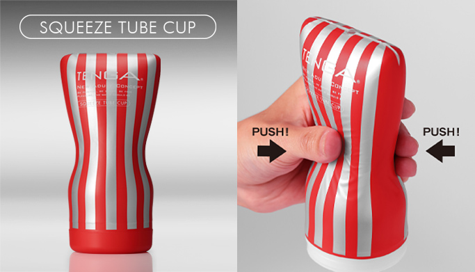 TENGA CUP 擠捏杯與握持方式說明